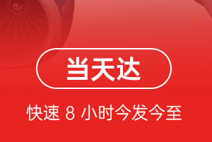 阜阳空运地址航空货运公司【机场